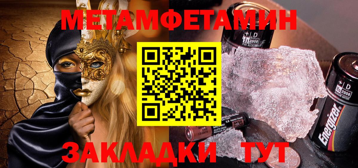 Амфетамин 97% Назарово