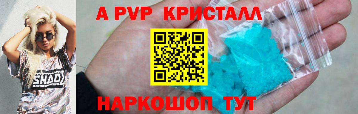 А ПВП СК КРИС Назарово