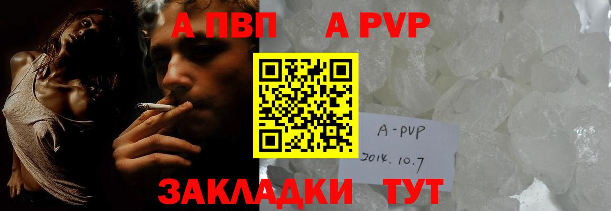 A-PVP СОЛЬ   Канабис  ГАШ  Назарово  Мефедрон   Вход с VPN  МДМА  МЕТ  Купить наркотик  КОКАИН 