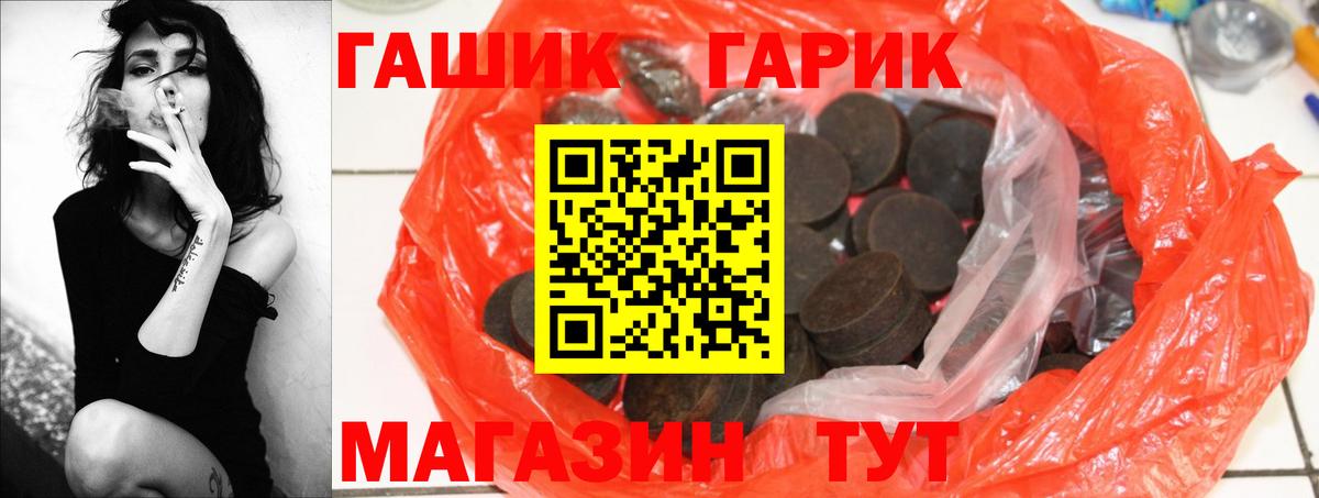 ГАШИШ 40% ТГК  ГАШИШ убойный  Гашиш  Назарово  Вход с VPN 
