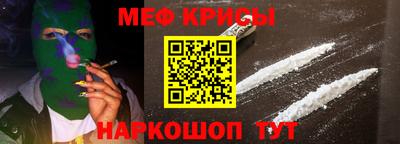 амфетамин Гагарин