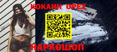 амфетамин Гагарин