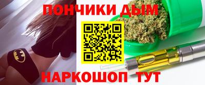 синтетический гашиш Гатчина
