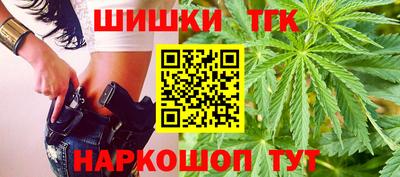 синтетический гашиш Гатчина