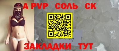 синтетический гашиш Гатчина