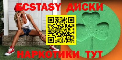 дмт Гай