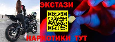 синтетический гашиш Гатчина