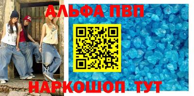 амфетамин Гагарин