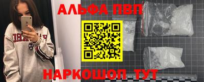 синтетический гашиш Гатчина
