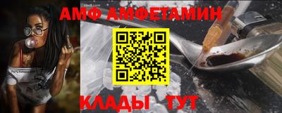 амфетамин Гагарин
