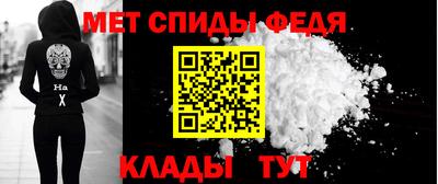амфетамин Гагарин
