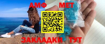 синтетический гашиш Гатчина