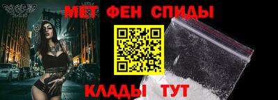 амфетамин Гагарин