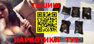 синтетический гашиш Гатчина