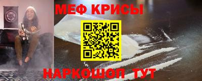 амфетамин Гагарин