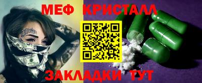 амфетамин Гагарин