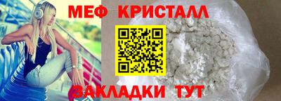 дмт Гай