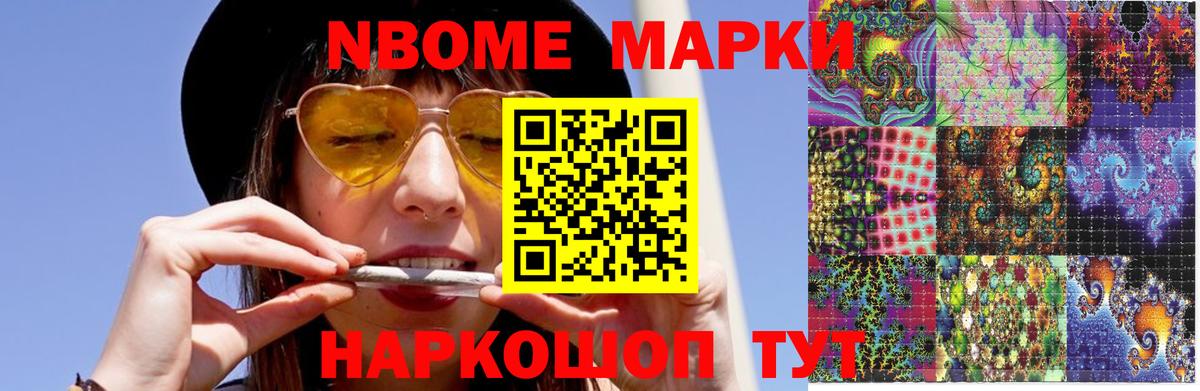 ЛСД экстази кислота Назарово