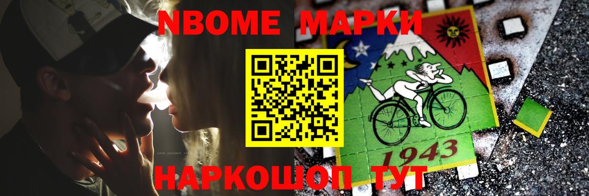 Назарово  блэк спрут ТОР  LSD-25 экстази  Вход с VPN  LSD-25 экстази кислота  Лсд 25 экстази кислота 