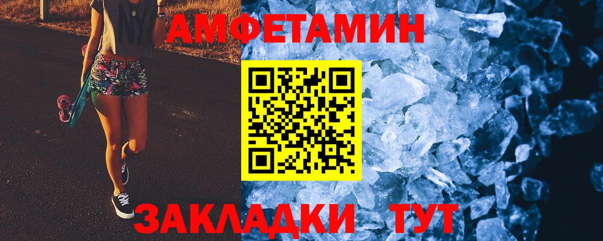 Первитин винт  Первитин винт  Первитин  Вход с VPN  Назарово 