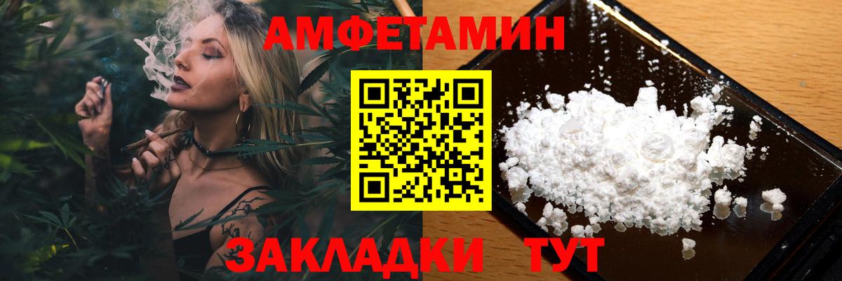 Первитин Декстрометамфетамин 99.9% Назарово