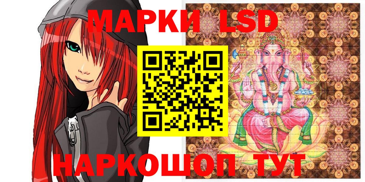Марки 25I-NBOMe 1,8мг  Марки NBOMe  Назарово  Вход с VPN 
