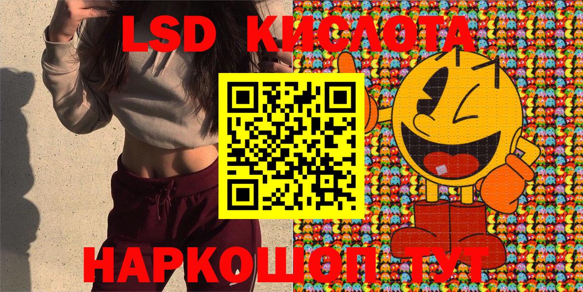 Мефедрон Назарово
