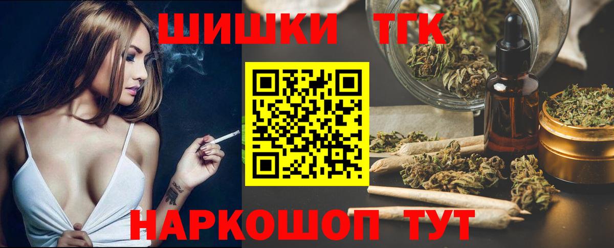 МАРИХУАНА гибрид  Вход с VPN  МАРИХУАНА марихуана  Назарово 